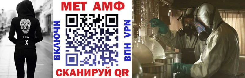 АМФЕТАМИН 98%  кракен ссылки  Пошехонье  дарнет шоп 