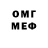 МЕФ VHQ Chengade
