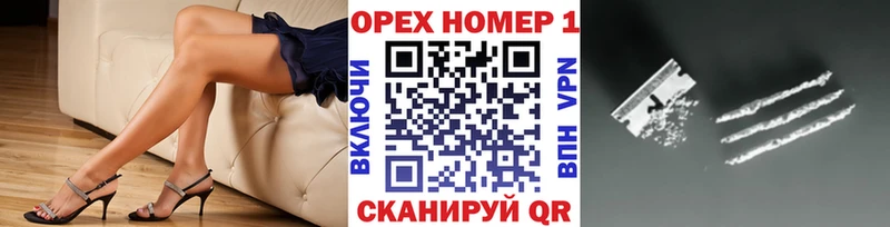 COCAIN FishScale  купить наркоту  Пошехонье 