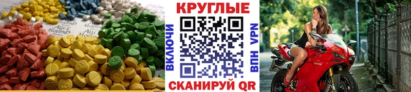 ЭКСТАЗИ mix  продажа наркотиков  Пошехонье 