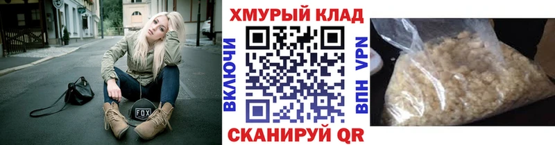 площадка телеграм Пошехонье ГЕРОИН белый