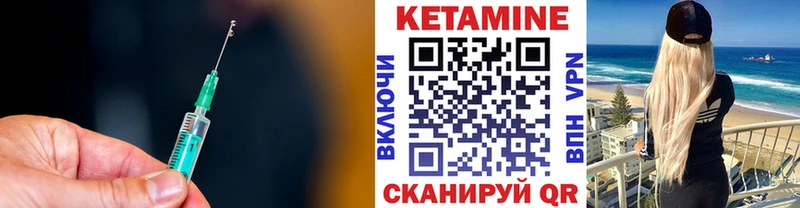 наркота  Пошехонье  Кетамин VHQ 