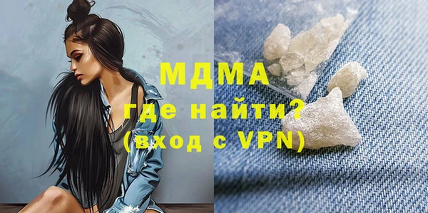 таблы Абдулино