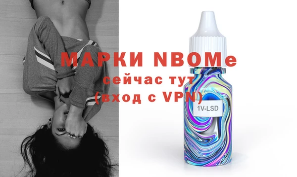 таблы Абдулино