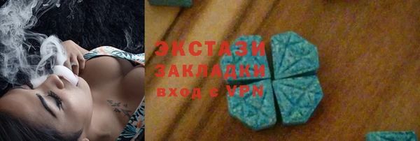таблы Абдулино