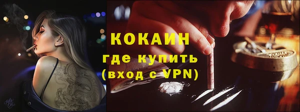 скорость mdpv Абинск