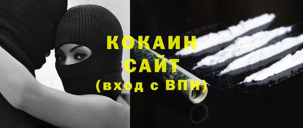 таблы Абдулино
