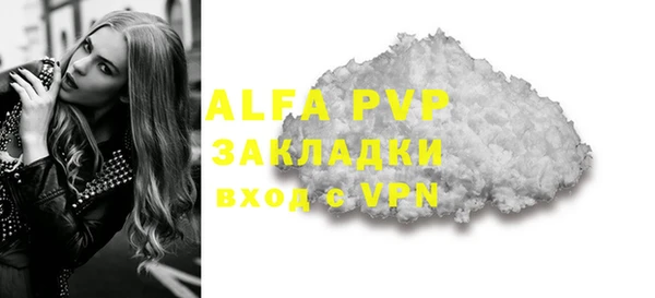 ALPHA PVP Алексеевка