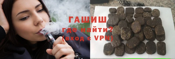 таблы Абдулино