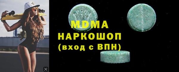 2c-b Абаза