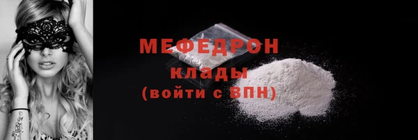мефедрон мука Нязепетровск