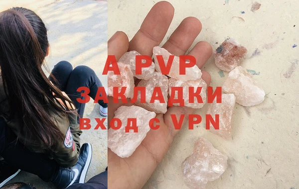 таблы Абдулино