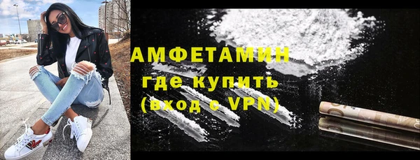 скорость mdpv Абинск
