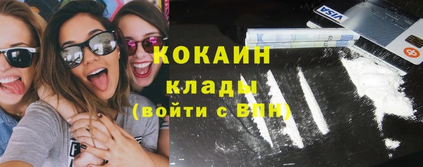 2c-b Абаза