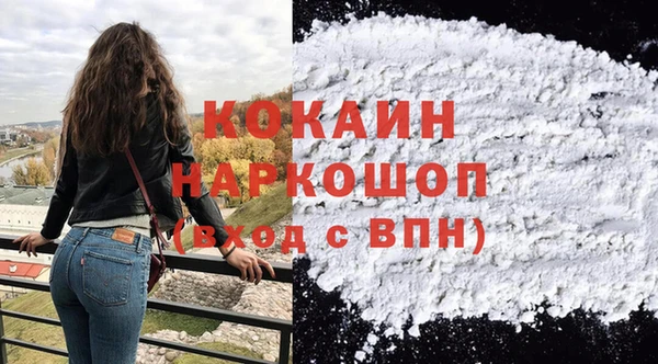 скорость mdpv Абинск