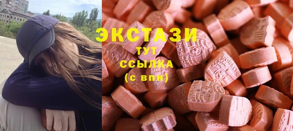 2c-b Абаза