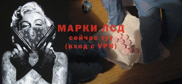 ALPHA PVP Алексеевка