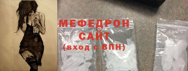 скорость mdpv Абинск