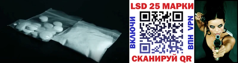 LSD-25 экстази кислота  Пошехонье 