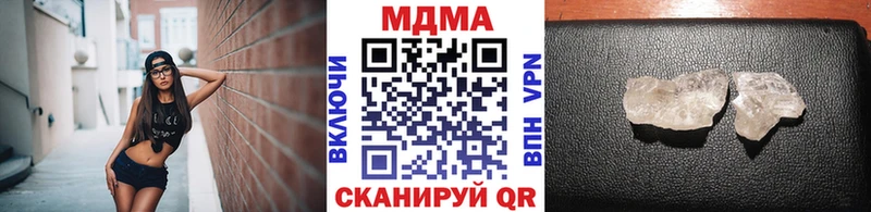мега как войти  Пошехонье  MDMA молли 