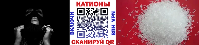 МЕФ мяу мяу  Пошехонье 