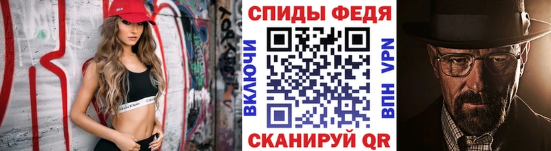 Метамфетамин Methamphetamine  сайты даркнета Telegram  Пошехонье 