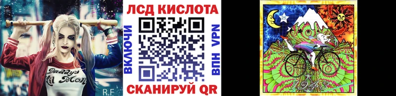 Марки N-bome 1500мкг  гидра ТОР  Пошехонье 