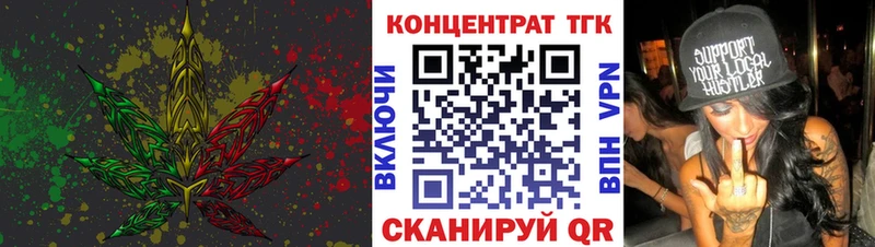 цена наркотик  Пошехонье  Дистиллят ТГК концентрат 
