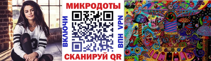 Псилоцибиновые грибы прущие грибы  нарко площадка наркотические препараты  Пошехонье  цены  